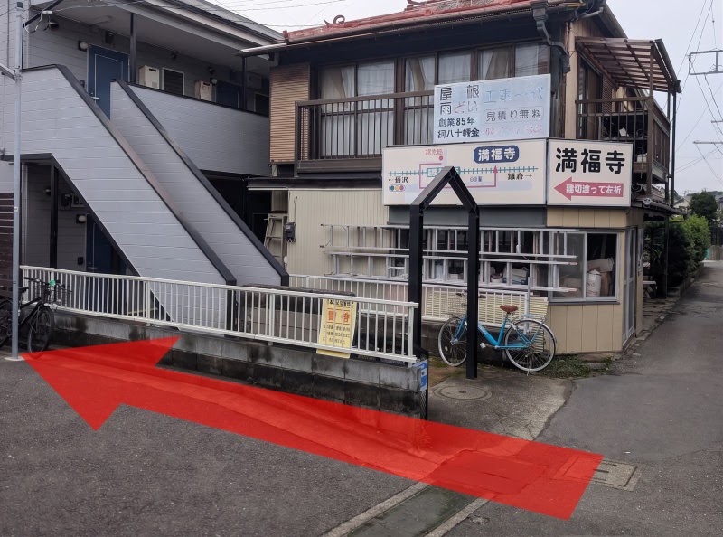 突き当りを左に曲がります